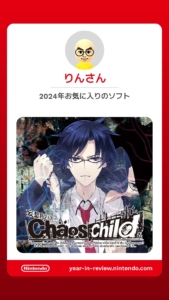 ＣＨＯＳ；ＣＨＩＬＤ